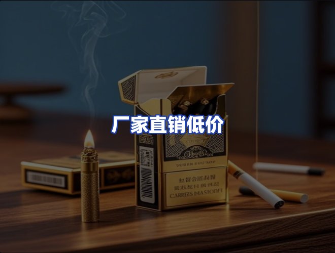 服务优势